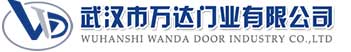武汉市万达门业有限公司-电动卷帘门-工业门,碾子山快速卷帘门,碾子山堆积门