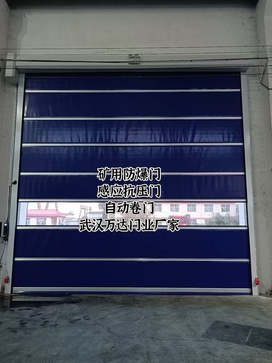 碾子山自动调节风门,感应风控风窗